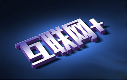 滁州網(wǎng)站建設(shè)初期應(yīng)該如何建設(shè)網(wǎng)站？