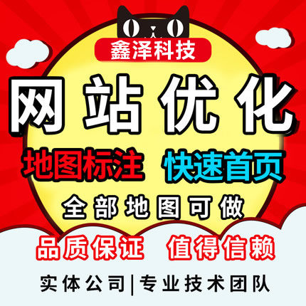 滁州百度網(wǎng)絡推廣要具備哪些常識？