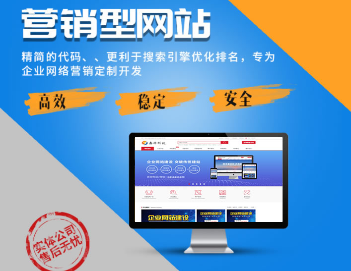 企業(yè)要想做好網(wǎng)站建設(shè)宣傳，以下幾點霓虹建站教你怎么做