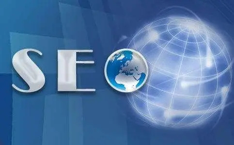 滁州網(wǎng)站優(yōu)化的基本技巧有哪些？