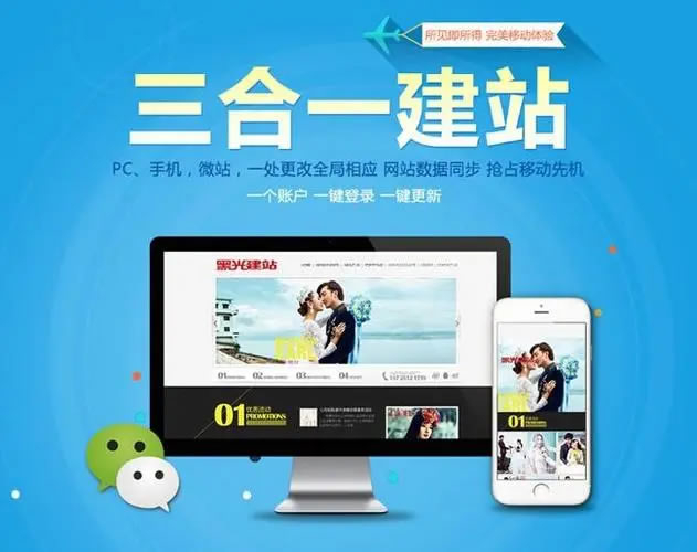 滁州外貿(mào)網(wǎng)站建設(shè)要注意哪些問題？