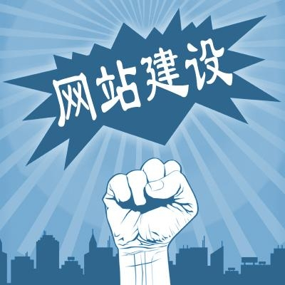 怎樣的全網(wǎng)營銷網(wǎng)站才是你需要的？