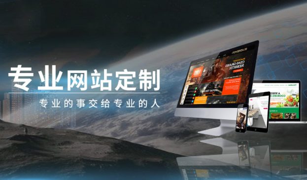 滁州網(wǎng)站設計內(nèi)容與制作步驟有哪些呢？