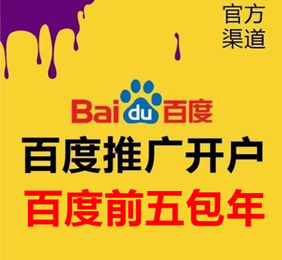 網(wǎng)站建設成功后可以無限期使用么？