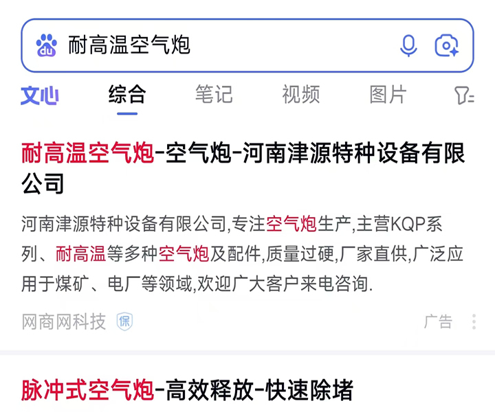 鑫澤科技成功簽約河南津源特種設(shè)備有限公司